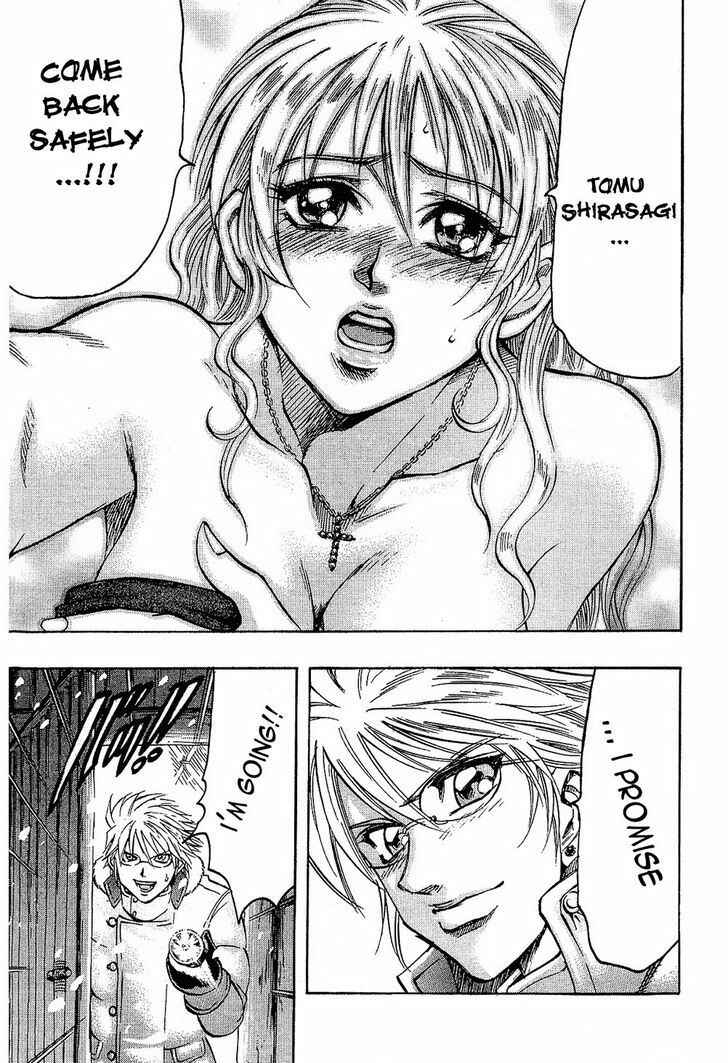 Page 7 Chapter 76 Gamble Fish