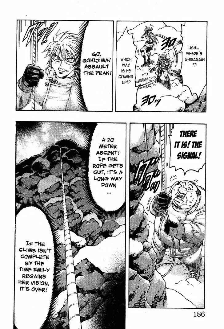 Page 16 Chapter 78 Gamble Fish