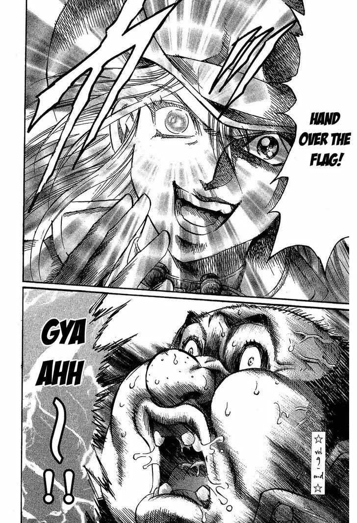 Page 20 Chapter 78 Gamble Fish