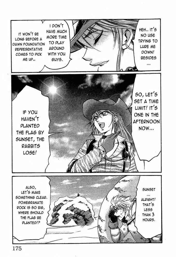 Page 5 Chapter 78 Gamble Fish