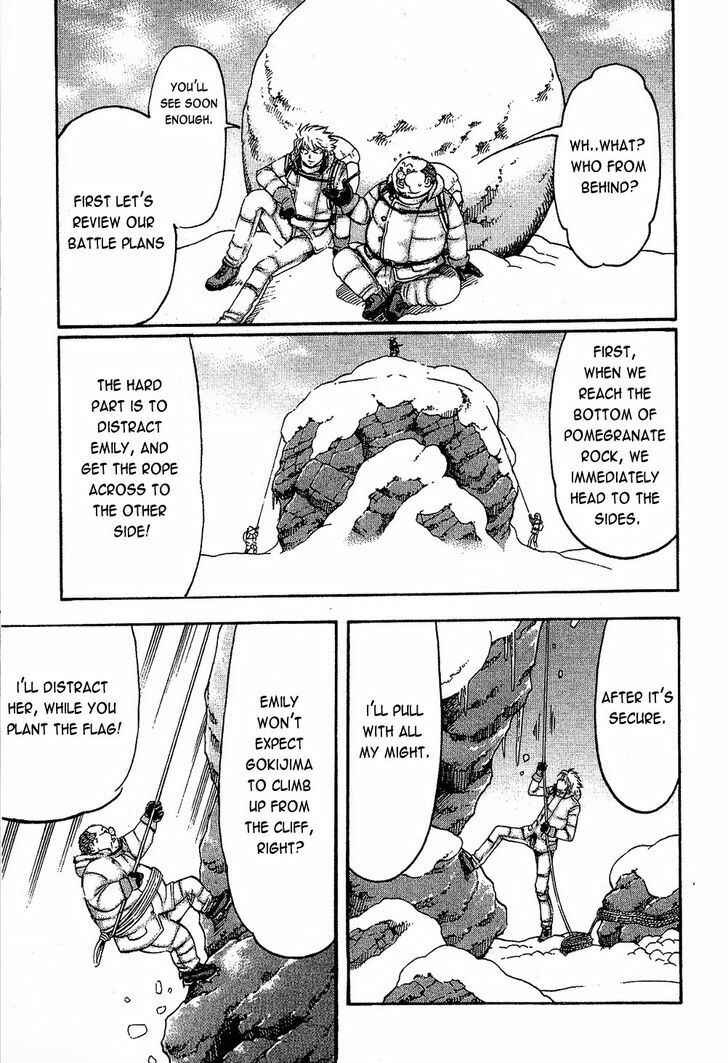 Page 7 Chapter 78 Gamble Fish