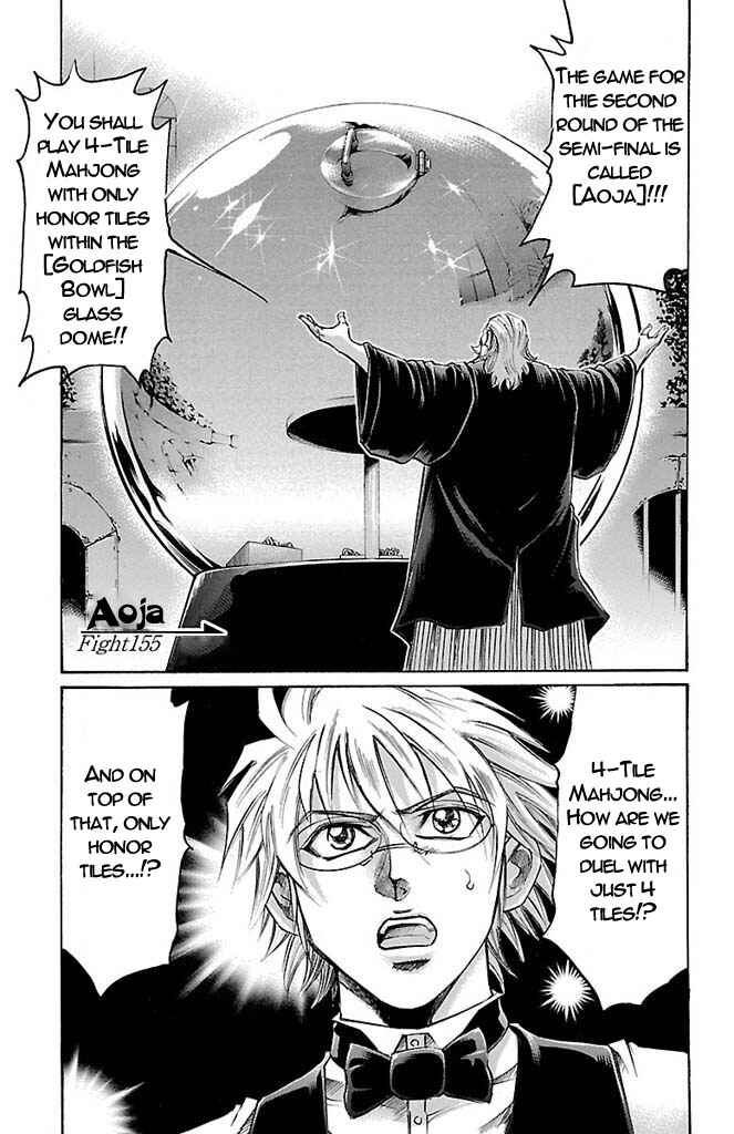 Page 1 Chapter 155 Gamble Fish