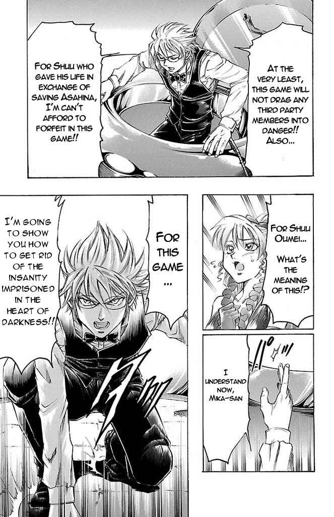 Page 13 Chapter 155 Gamble Fish