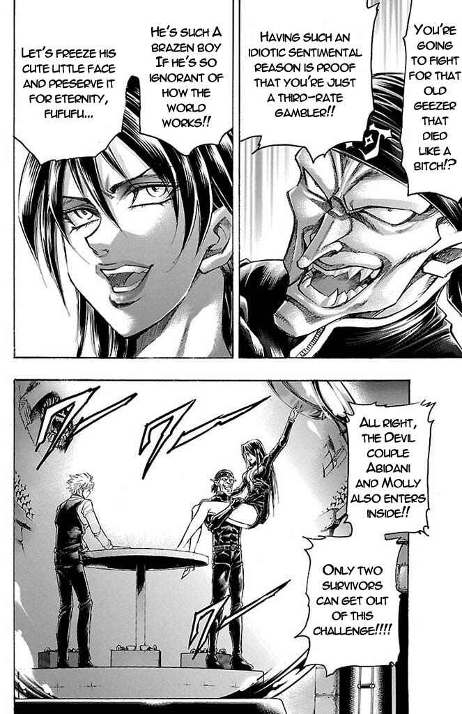 Page 14 Chapter 155 Gamble Fish