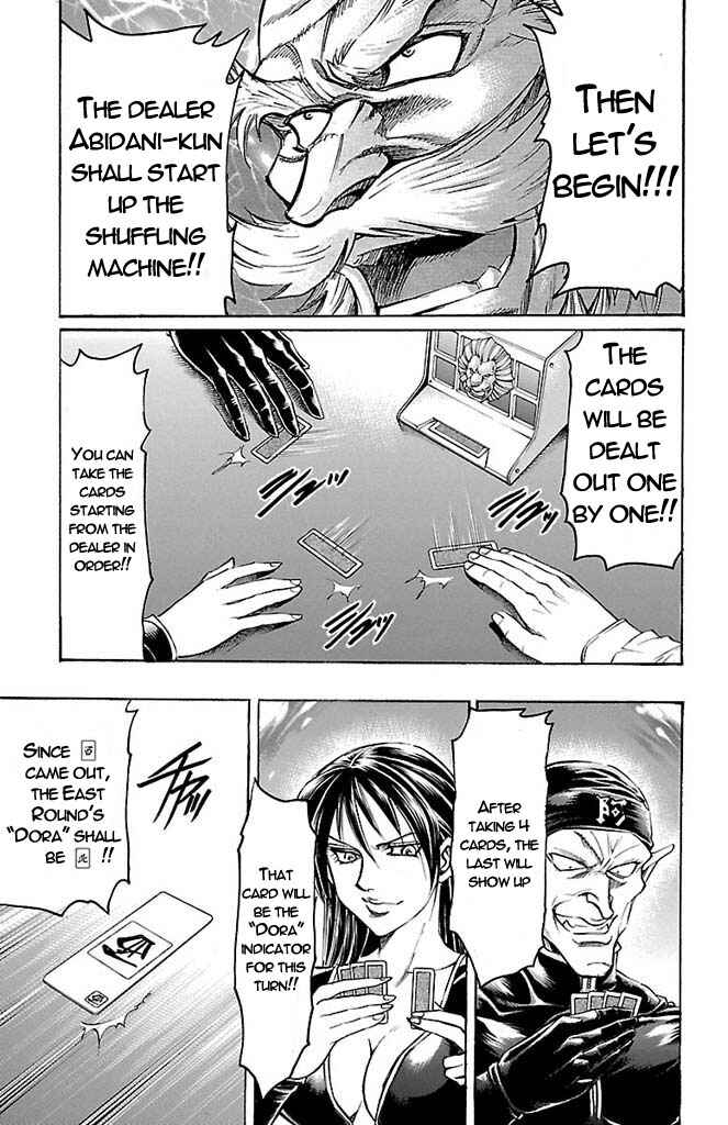 Page 17 Chapter 155 Gamble Fish