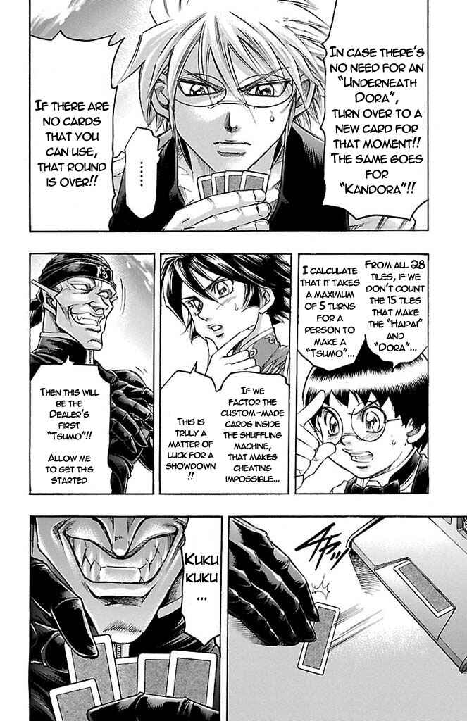 Page 18 Chapter 155 Gamble Fish