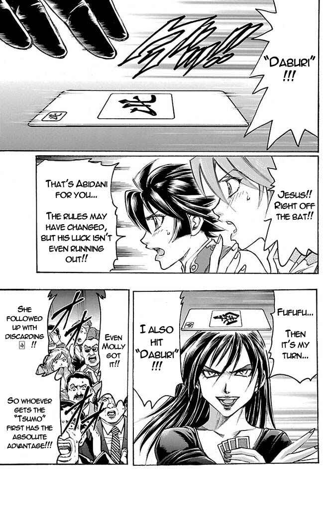 Page 19 Chapter 155 Gamble Fish