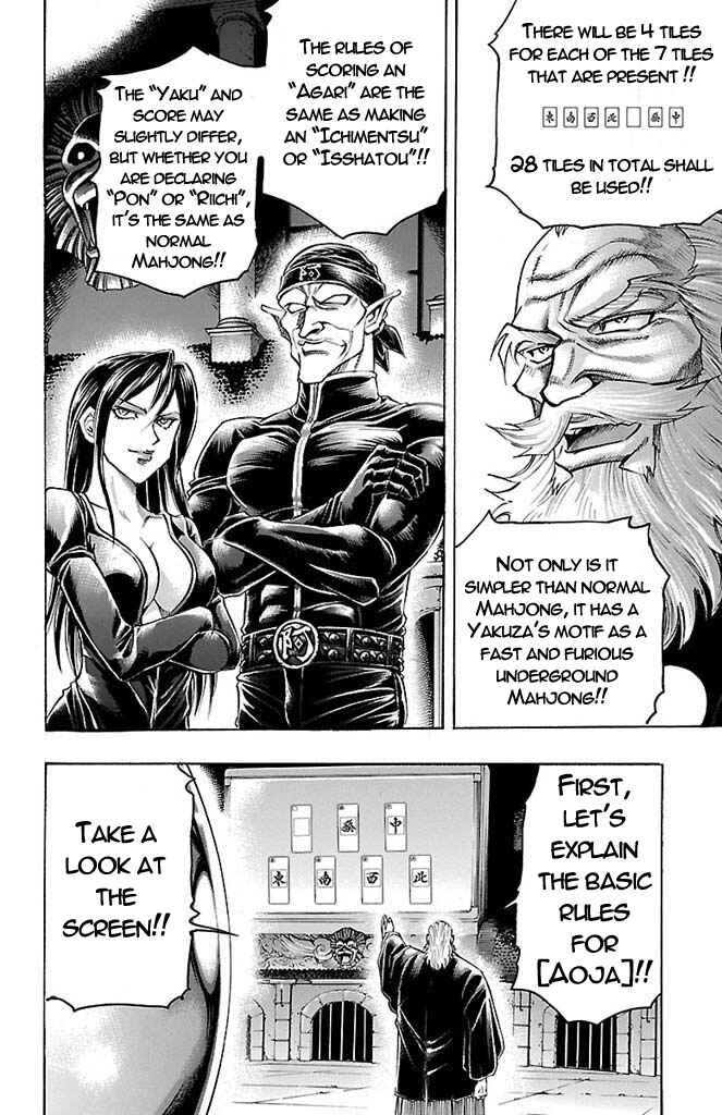 Page 2 Chapter 155 Gamble Fish