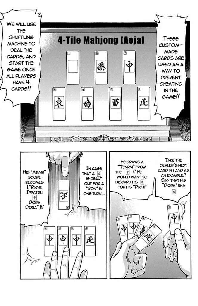 Page 3 Chapter 155 Gamble Fish
