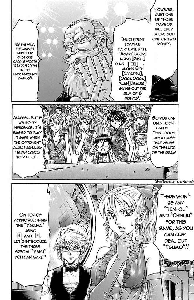 Page 4 Chapter 155 Gamble Fish