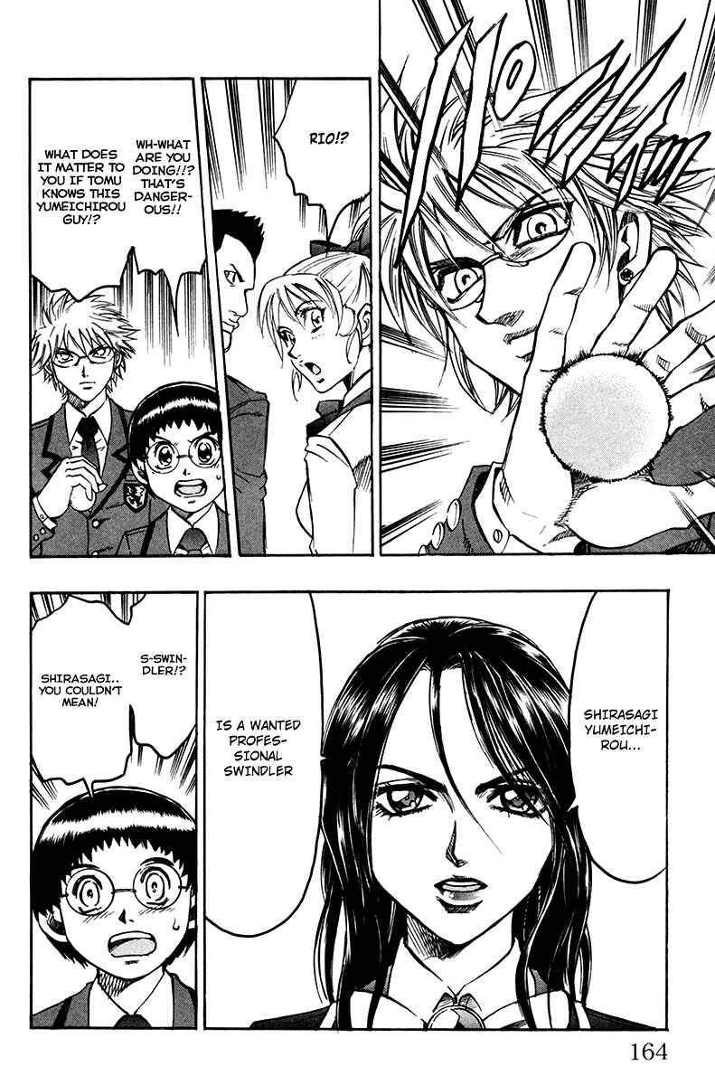 Page 17 Chapter 14 Gamble Fish