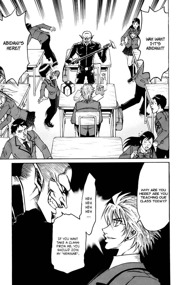 Page 5 Chapter 31 Gamble Fish