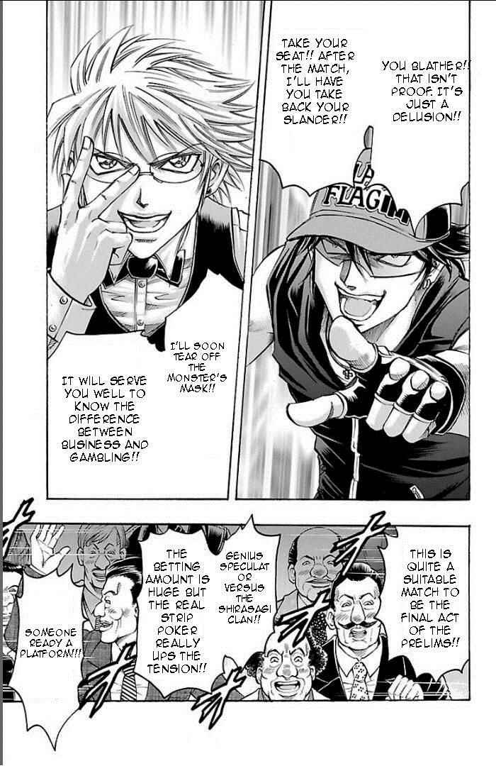 Page 13 Chapter 98 Gamble Fish
