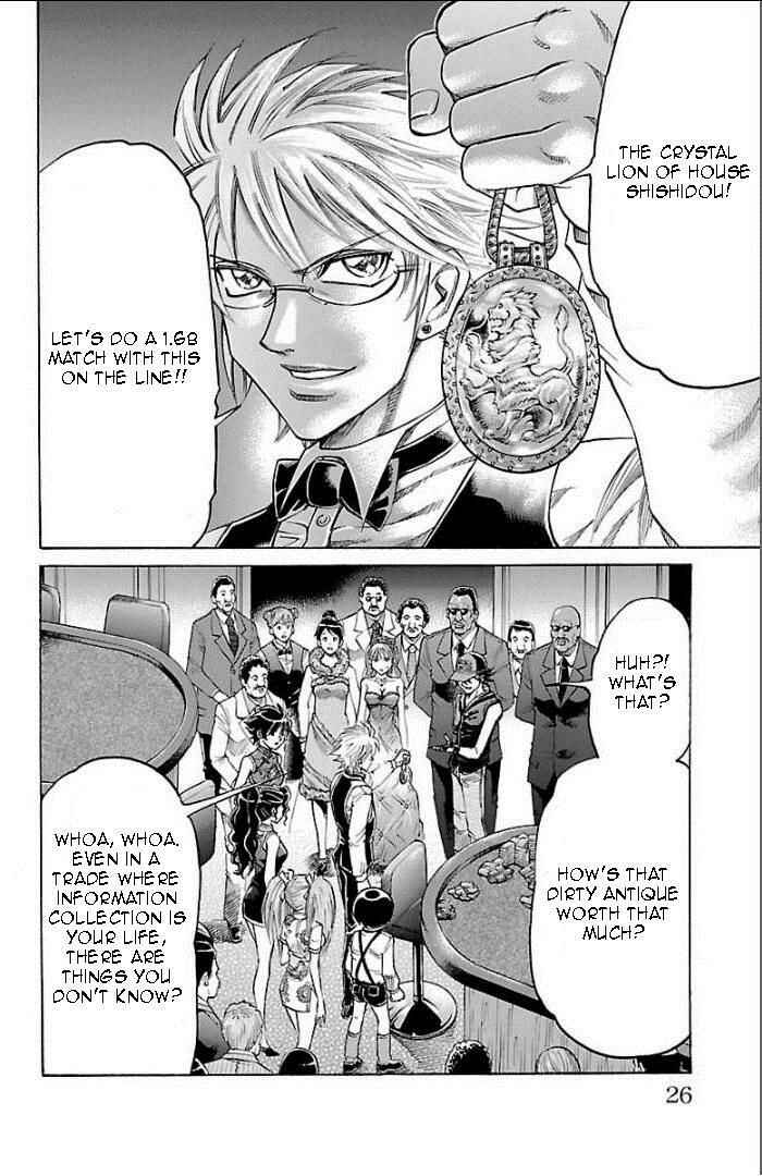 Page 2 Chapter 98 Gamble Fish