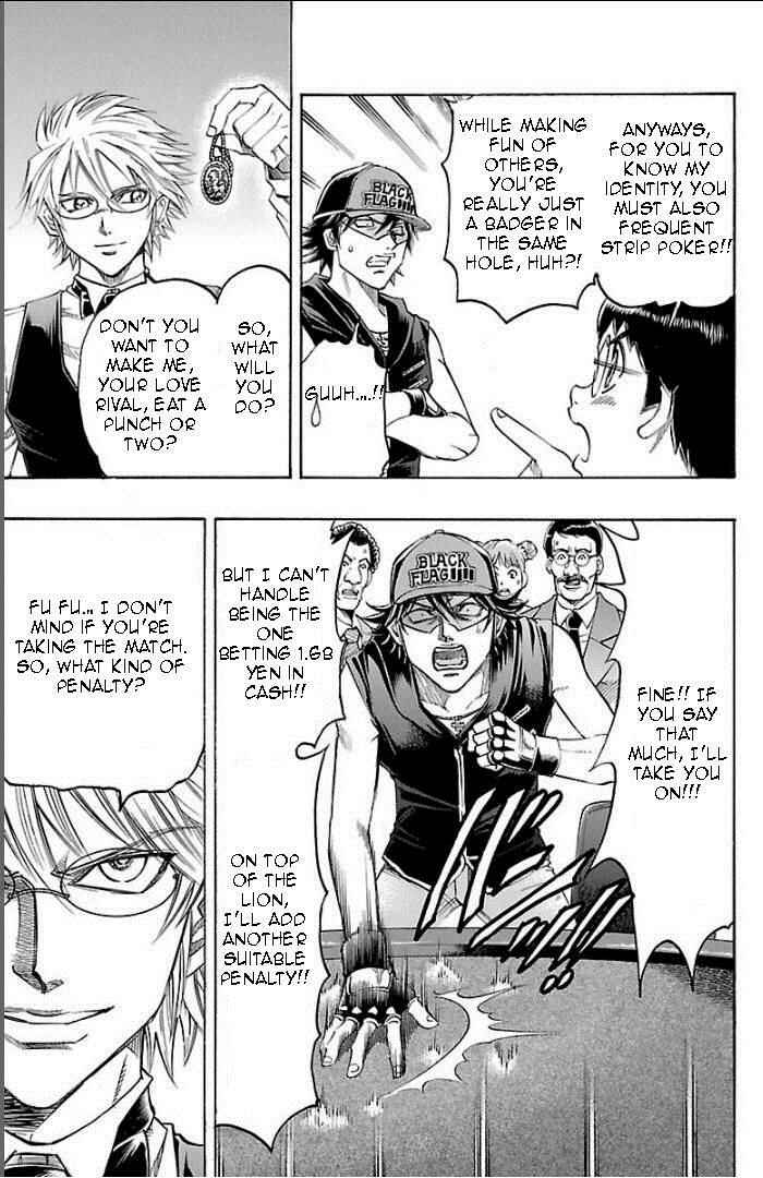 Page 7 Chapter 98 Gamble Fish