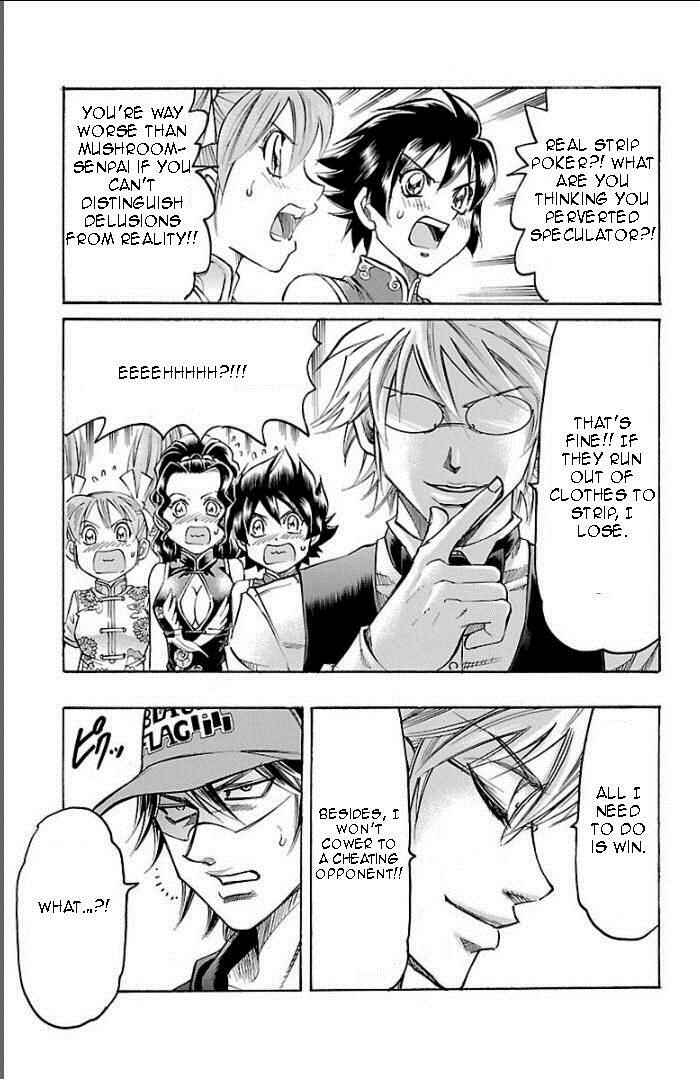 Page 9 Chapter 98 Gamble Fish