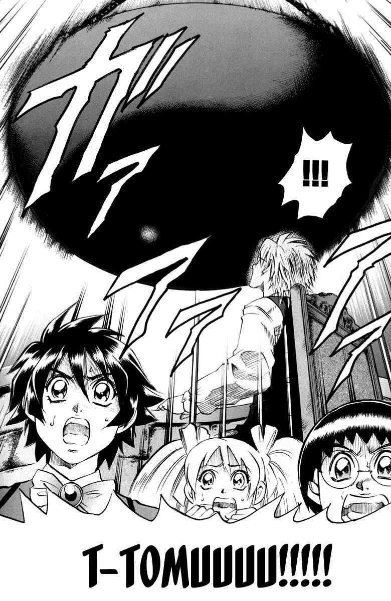 Page 21 Chapter 45 Gamble Fish