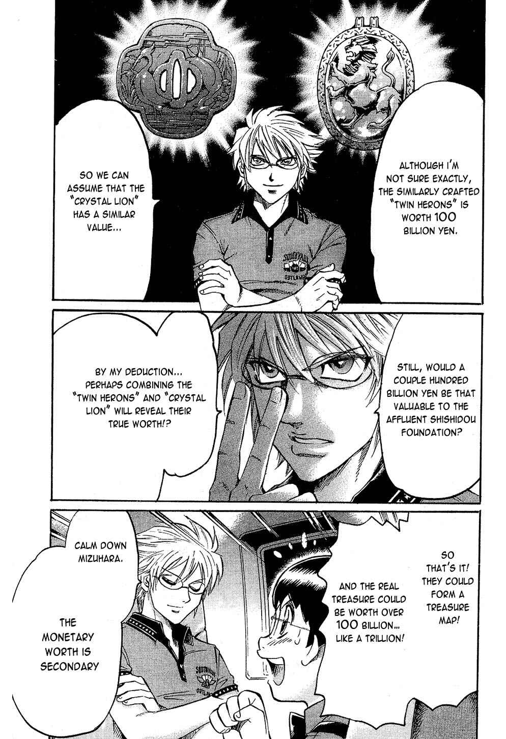Page 16 Chapter 86 Gamble Fish