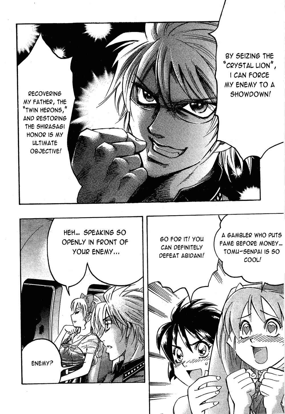 Page 17 Chapter 86 Gamble Fish