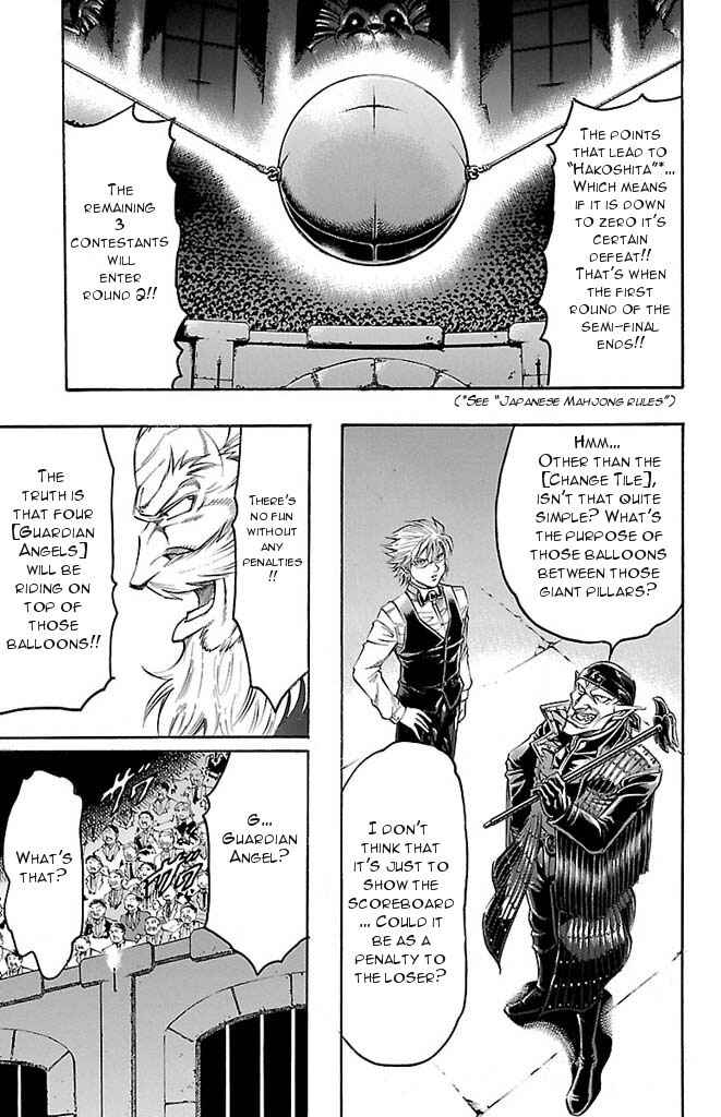 Page 14 Chapter 142 Gamble Fish