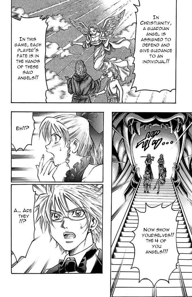 Page 15 Chapter 142 Gamble Fish