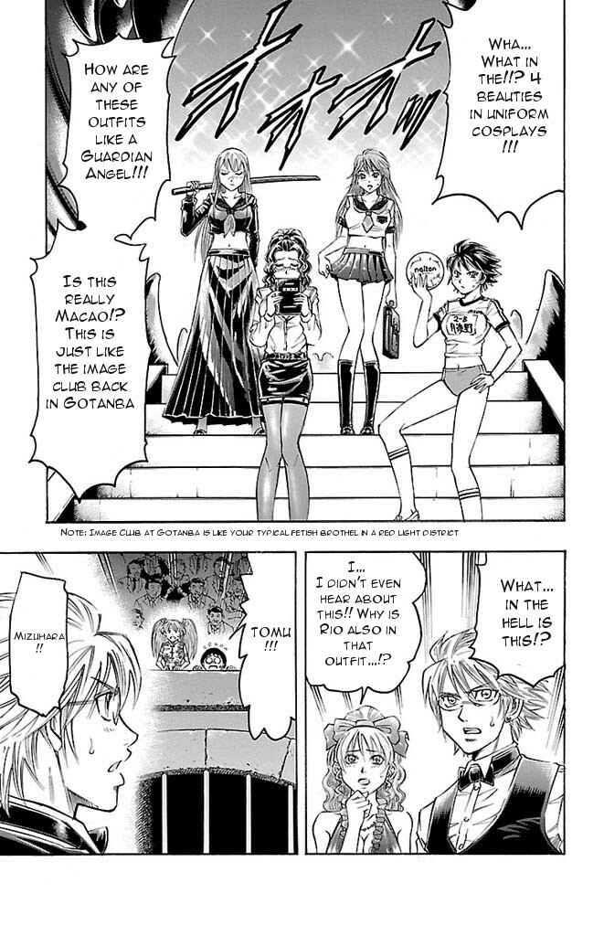 Page 20 Chapter 142 Gamble Fish