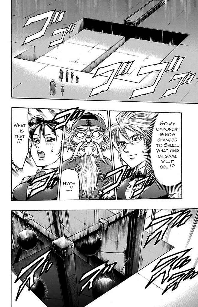 Page 5 Chapter 142 Gamble Fish