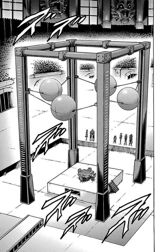Page 6 Chapter 142 Gamble Fish
