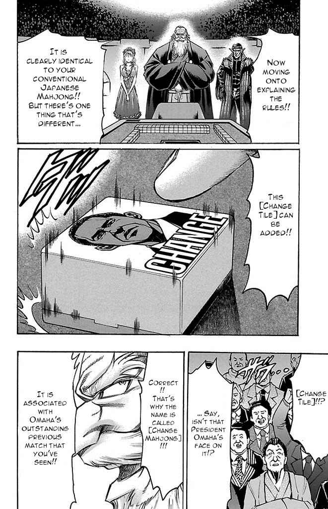 Page 9 Chapter 142 Gamble Fish