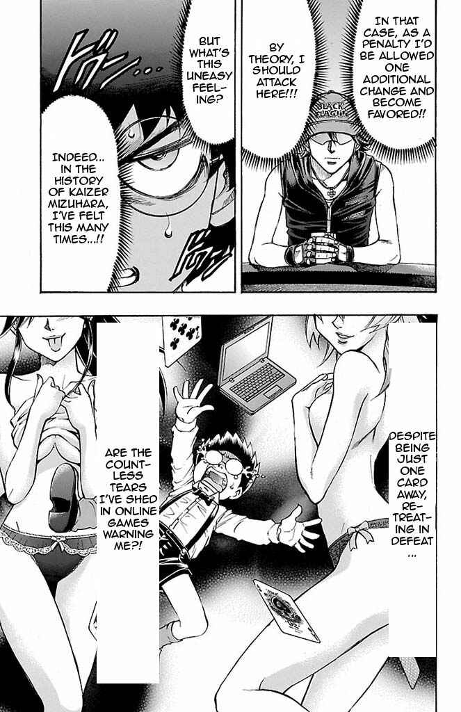 Page 13 Chapter 94 Gamble Fish