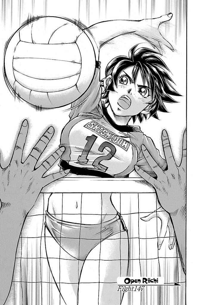 Page 1 Chapter 147 Gamble Fish