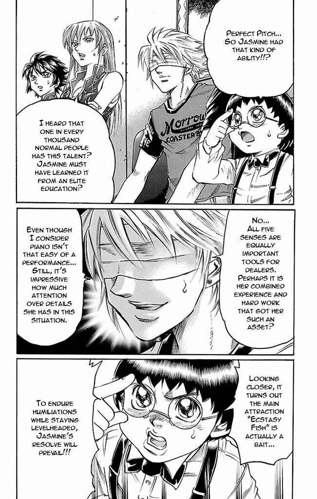 Page 17 Chapter 119 Gamble Fish
