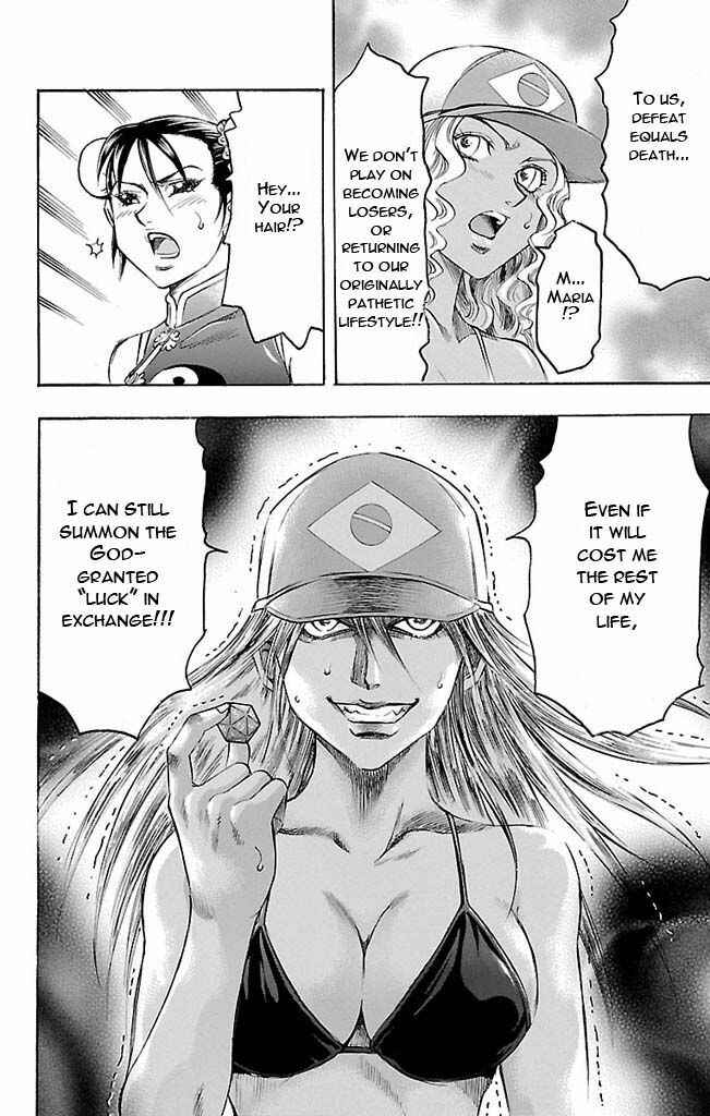 Page 19 Chapter 119 Gamble Fish