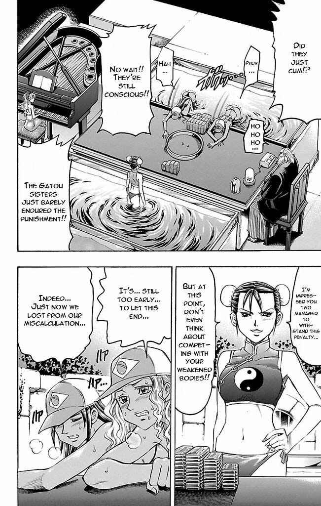 Page 3 Chapter 119 Gamble Fish