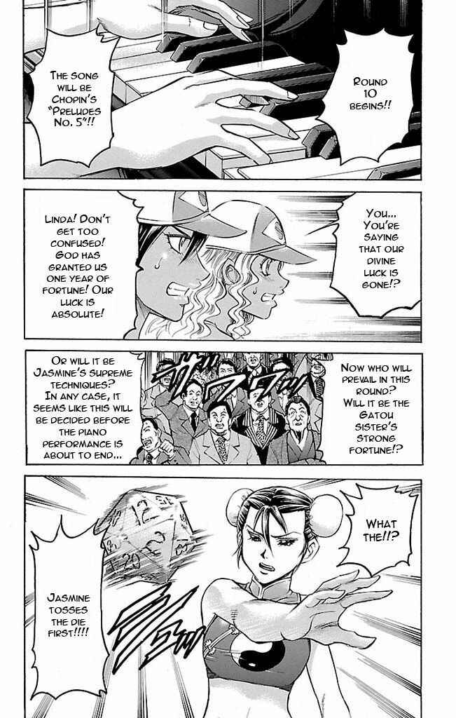 Page 5 Chapter 119 Gamble Fish
