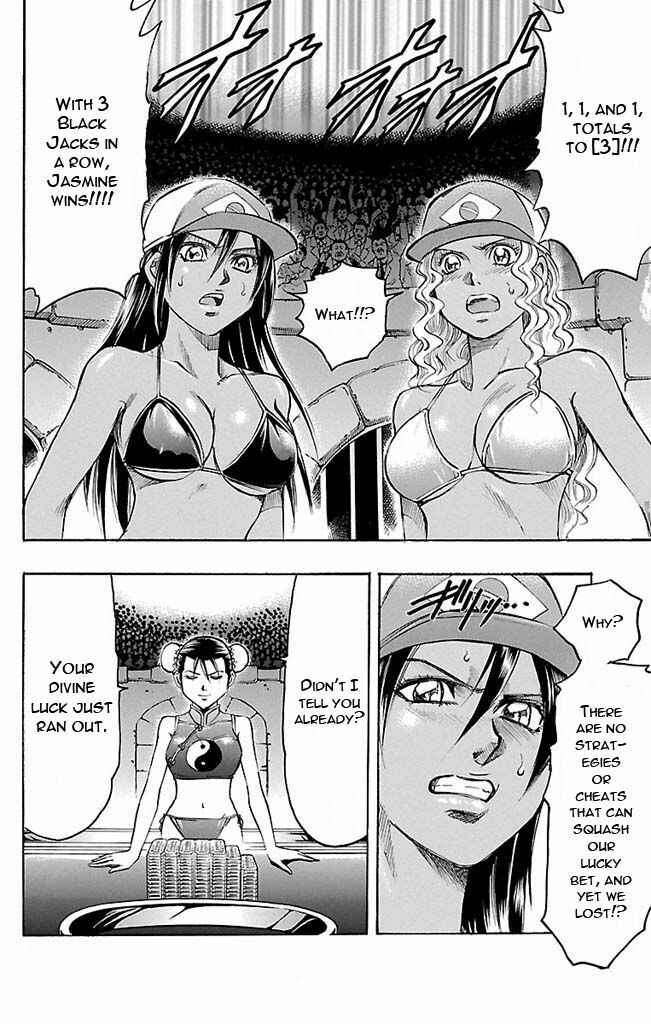 Page 7 Chapter 119 Gamble Fish