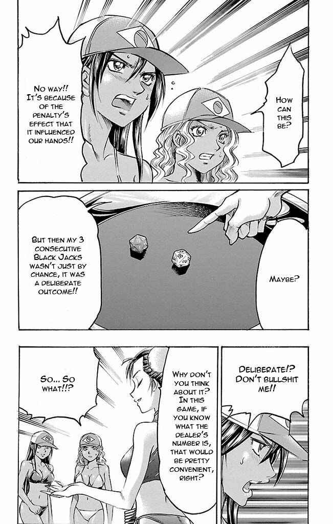 Page 9 Chapter 119 Gamble Fish