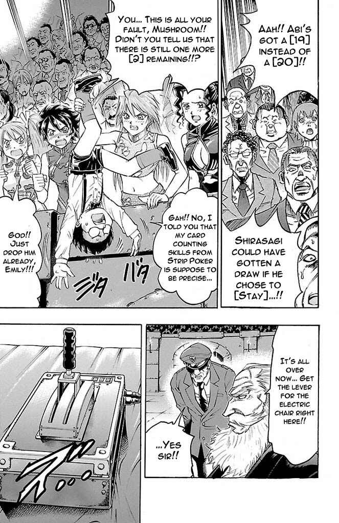 Page 17 Chapter 165 Gamble Fish