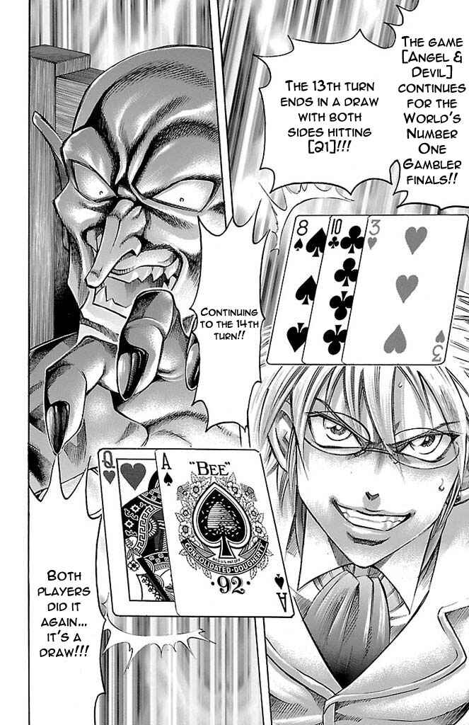 Page 2 Chapter 165 Gamble Fish