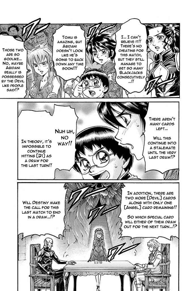 Page 3 Chapter 165 Gamble Fish
