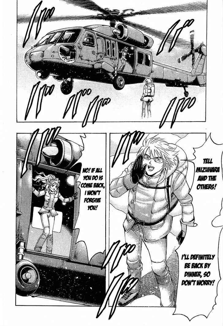 Page 11 Chapter 77 Gamble Fish