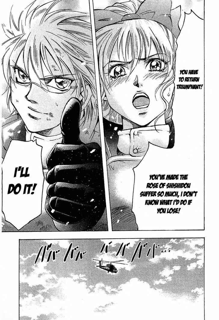 Page 12 Chapter 77 Gamble Fish
