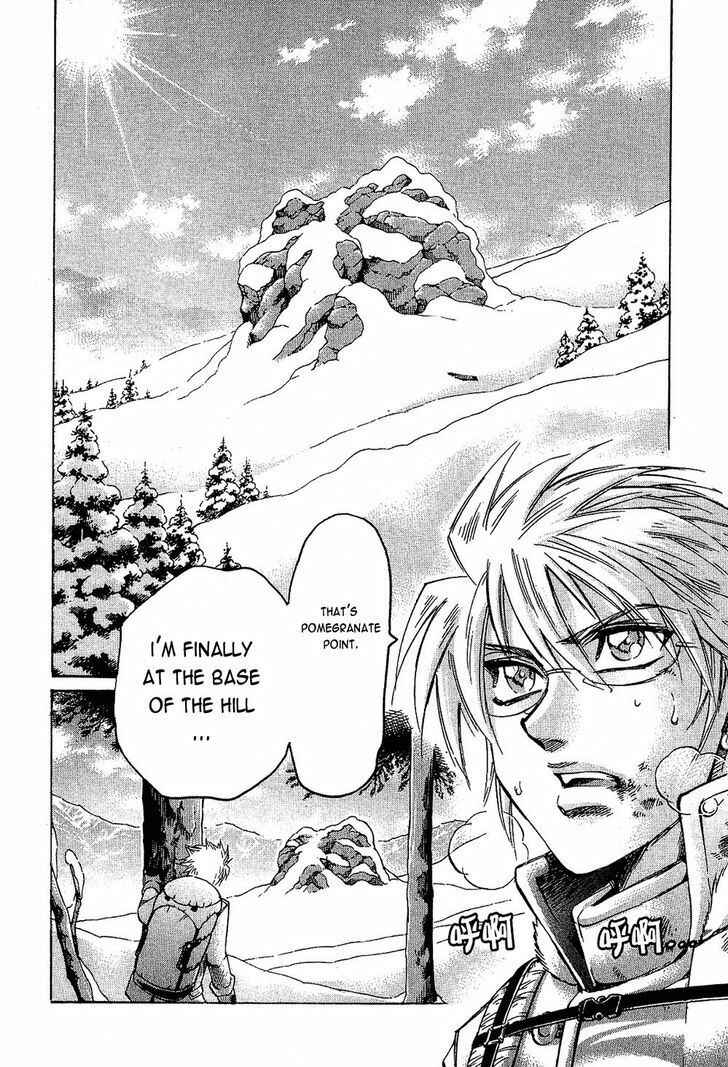 Page 13 Chapter 77 Gamble Fish