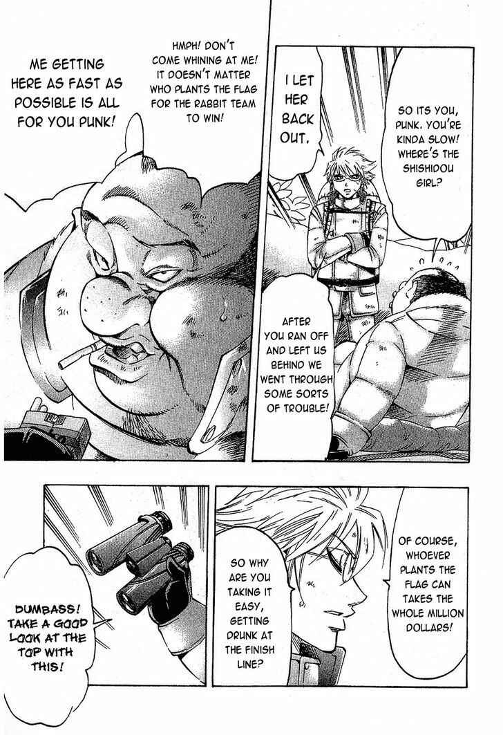 Page 16 Chapter 77 Gamble Fish