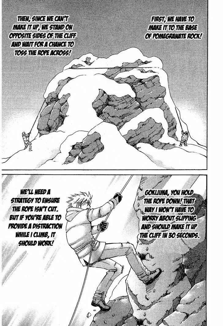 Page 20 Chapter 77 Gamble Fish