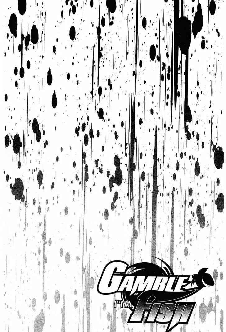 Page 3 Chapter 77 Gamble Fish