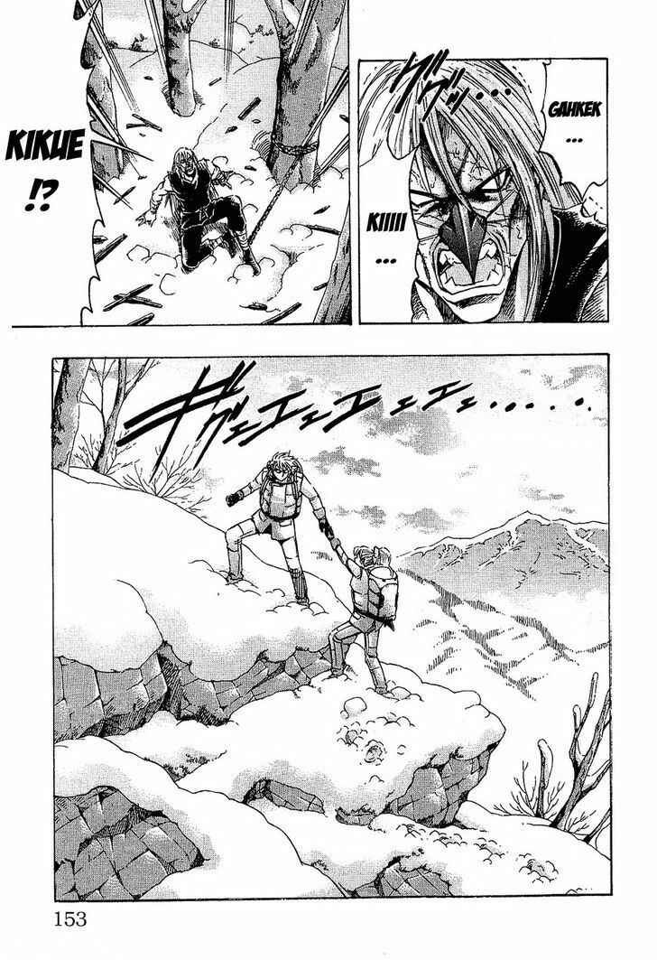 Page 6 Chapter 77 Gamble Fish