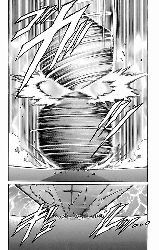 Page 11 Chapter 121 Gamble Fish