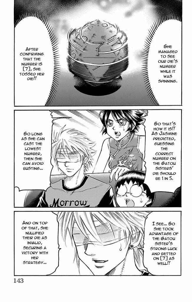 Page 16 Chapter 121 Gamble Fish