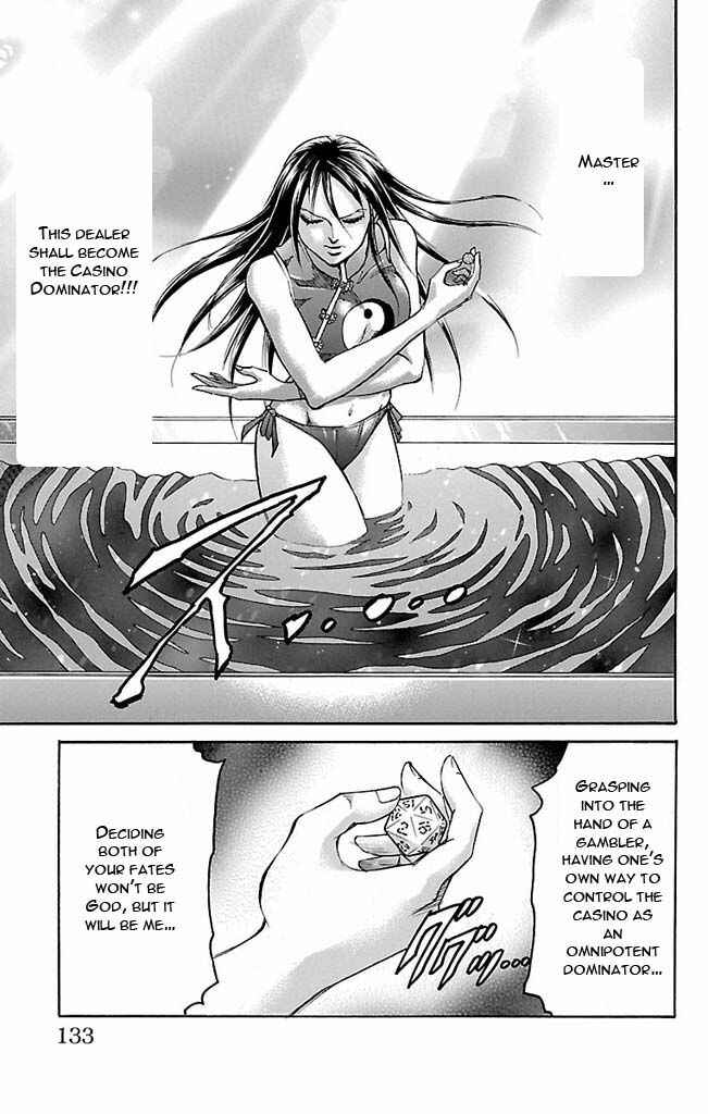 Page 7 Chapter 121 Gamble Fish
